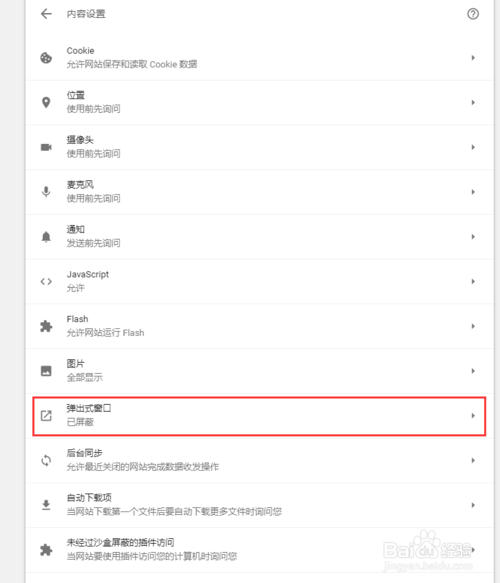 图片上传